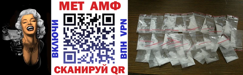 Амфетамин 97%  Купить где  Себеж 