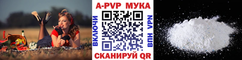 Alfa_PVP Соль  Купить где  Себеж 