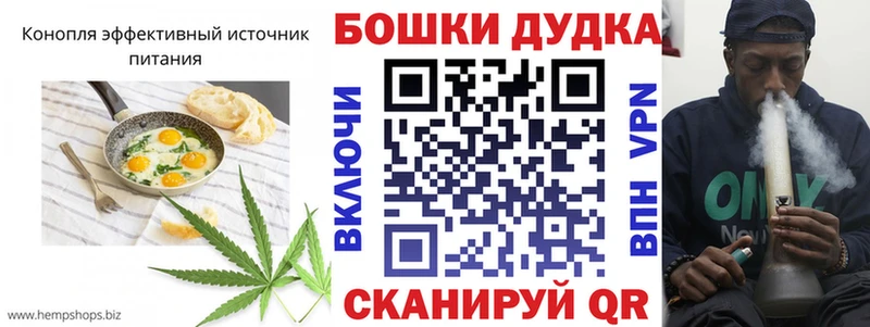 Купить  Себеж  Cannafood конопля 