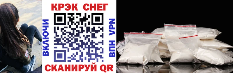 Купить закладки  Себеж  Cocaine VHQ 