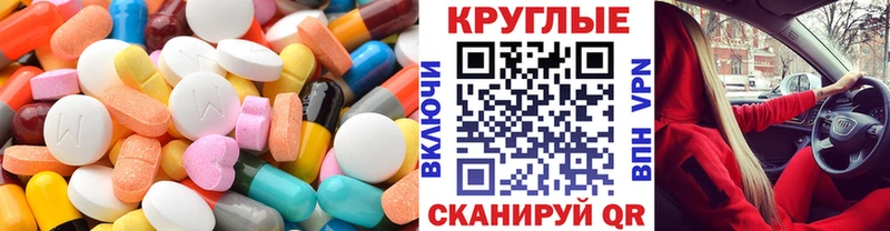 ЭКСТАЗИ Punisher  Купить закладки  Себеж 