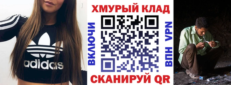 Купить  Себеж  ГЕРОИН герыч 