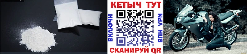Кетамин ketamine  Купить закладки  Себеж 