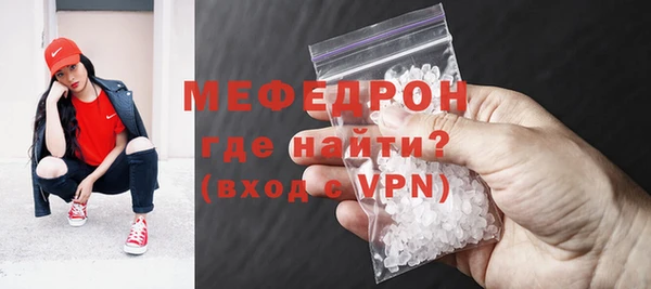 прущие грибы Зеленодольск