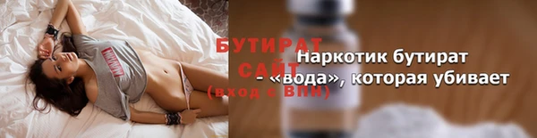 шишки Заводоуковск