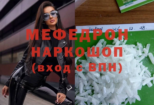 каннабис Заволжье