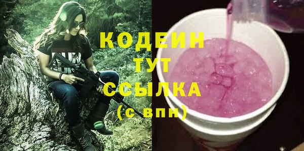 mix Зеленокумск