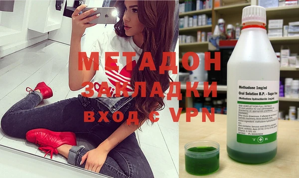 каннабис Заволжье