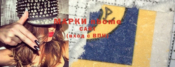 каннабис Заволжье