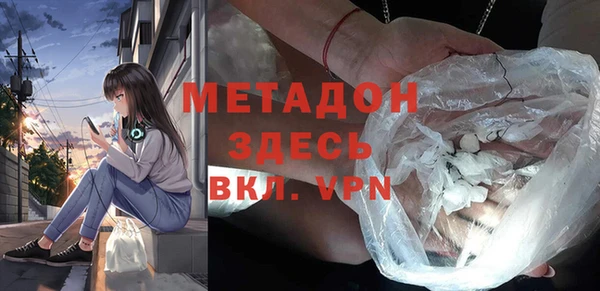 МДПВ Заволжск