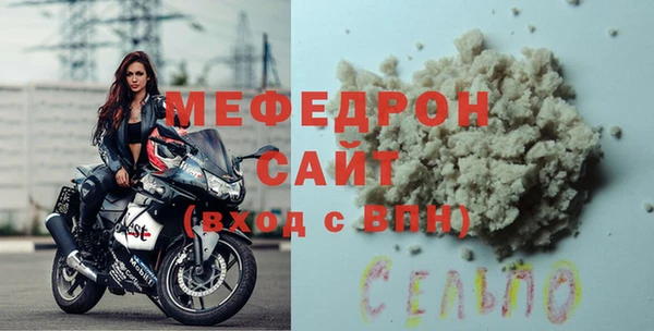 МДПВ Заволжск
