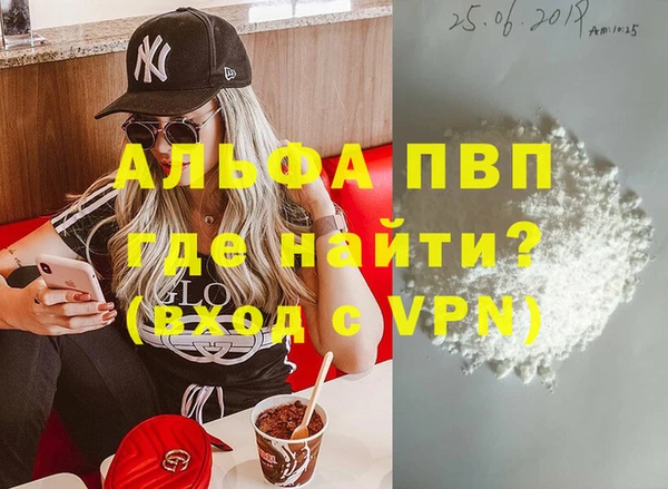 МДПВ Заволжск
