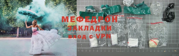 шишки Заводоуковск