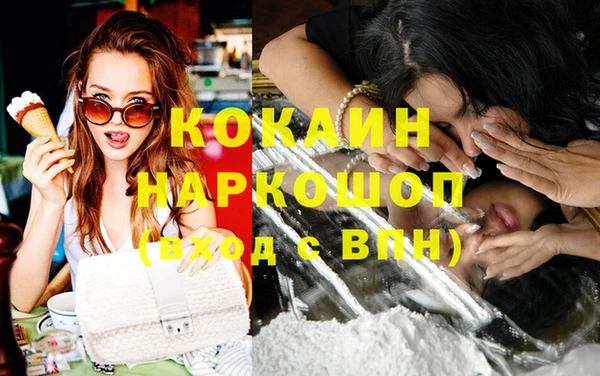 каннабис Заволжье