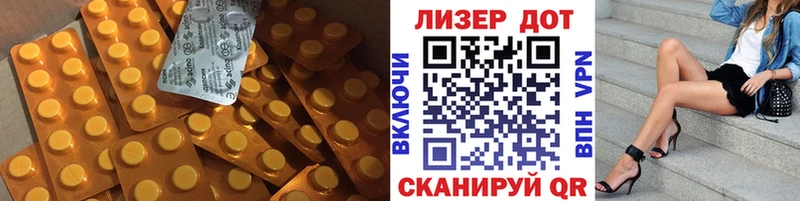 LSD-25 экстази ecstasy  Купить  Себеж 