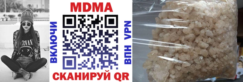 Купить где  Себеж  MDMA кристаллы 