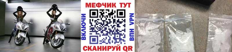Мефедрон  Себеж
