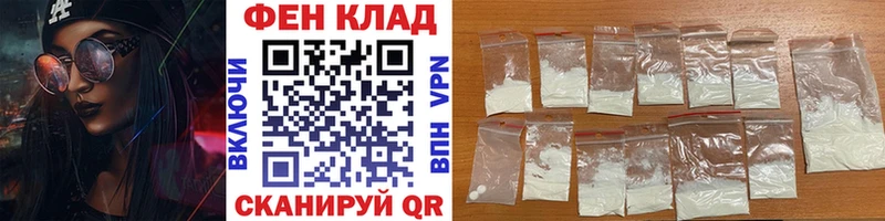 Метамфетамин Декстрометамфетамин 99.9%  Купить где  Себеж 