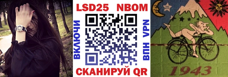 Купить закладки  Себеж  Марки N-bome 1500мкг 