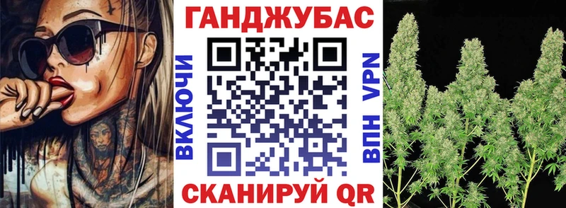 Каннабис OG Kush  Купить  Себеж 